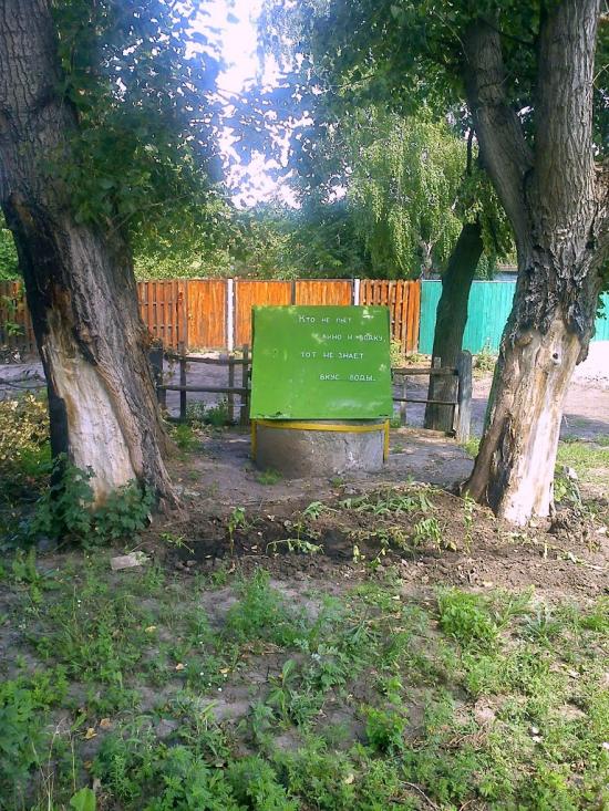 Студенок з panoramio.com - Студенок