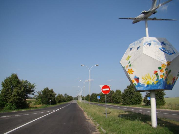 Щітки з panoramio.com - Щитки