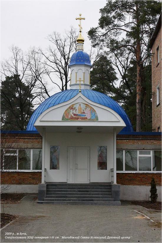 Буча з panoramio.com - Буча