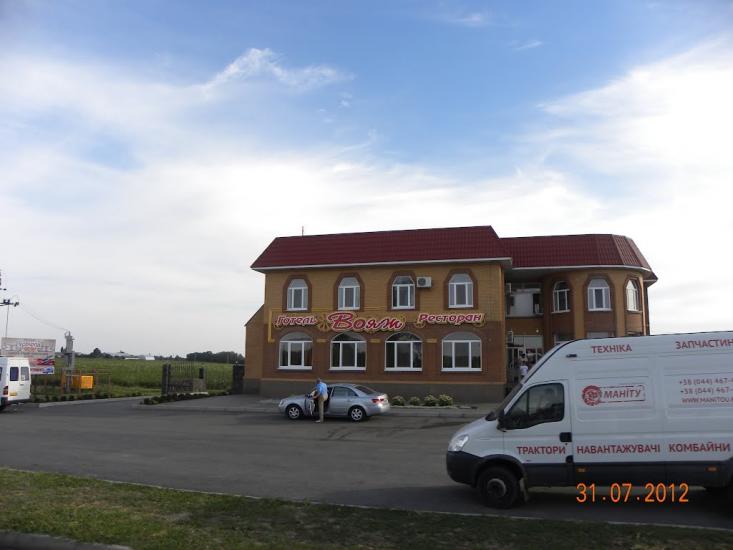 Згар з panoramio.com - Згар