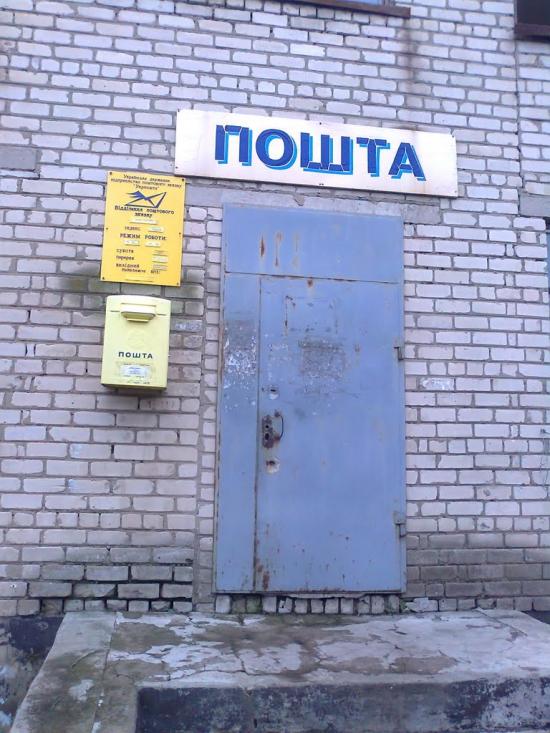 Новоганнівка з panoramio.com - Novogannivka