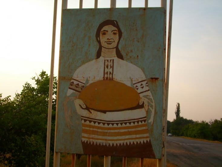 Розалівка з panoramio.com - Розаловка