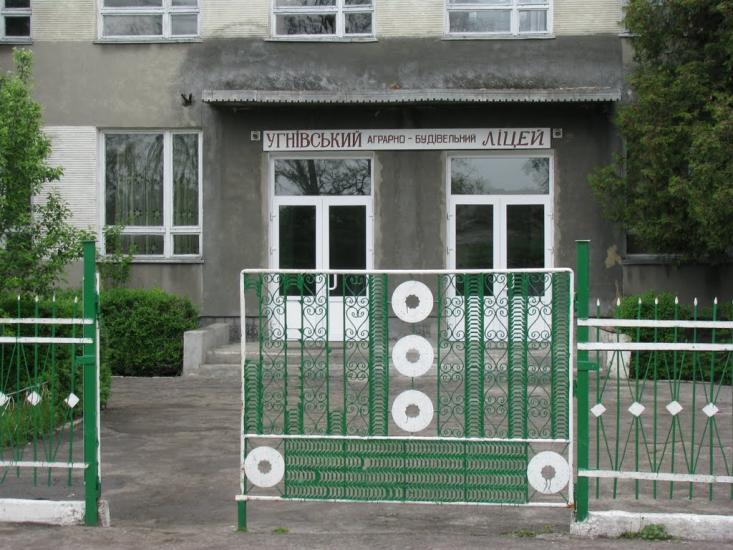 Угнів з panoramio.com - Угнев
