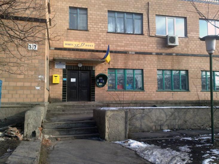 Велика Багачка з panoramio.com - Великая Багачка