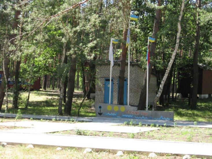 Шипилівка з panoramio.com - Shypylivka