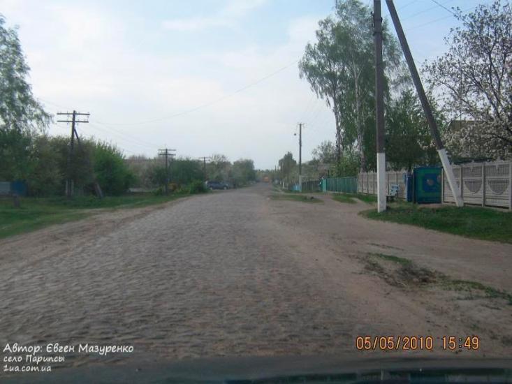 Парипси з panoramio.com - Parypsy