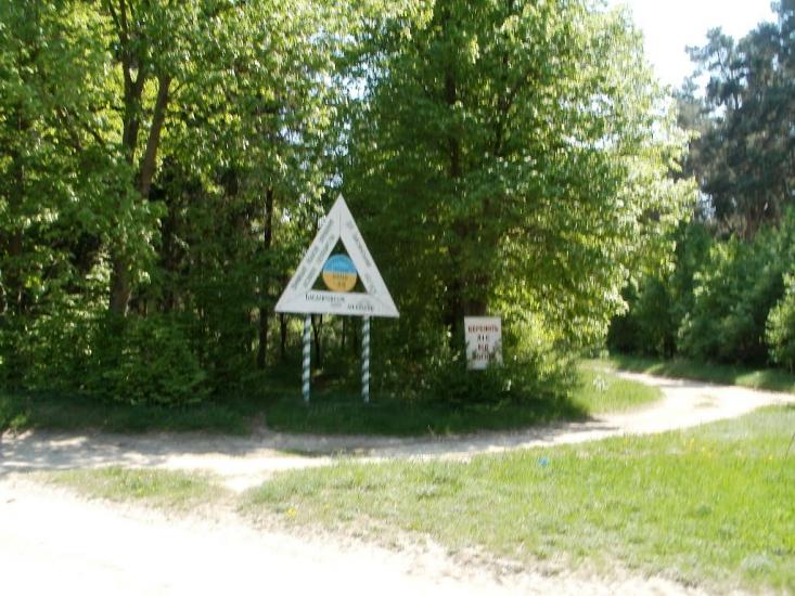 Крутогорб з panoramio.com - Крутогорб