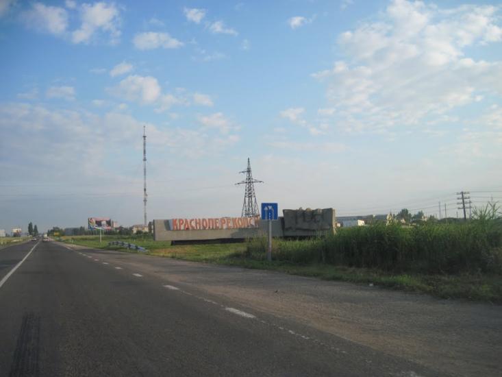 Красноперекопськ з panoramio.com - Krasnoperekopsk