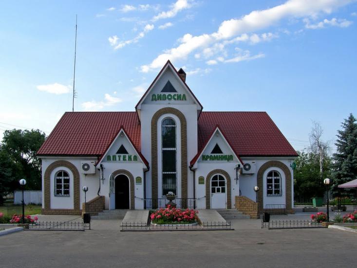 Новопсков з panoramio.com - Novopskov