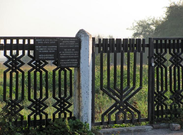 Белз з panoramio.com - Белз