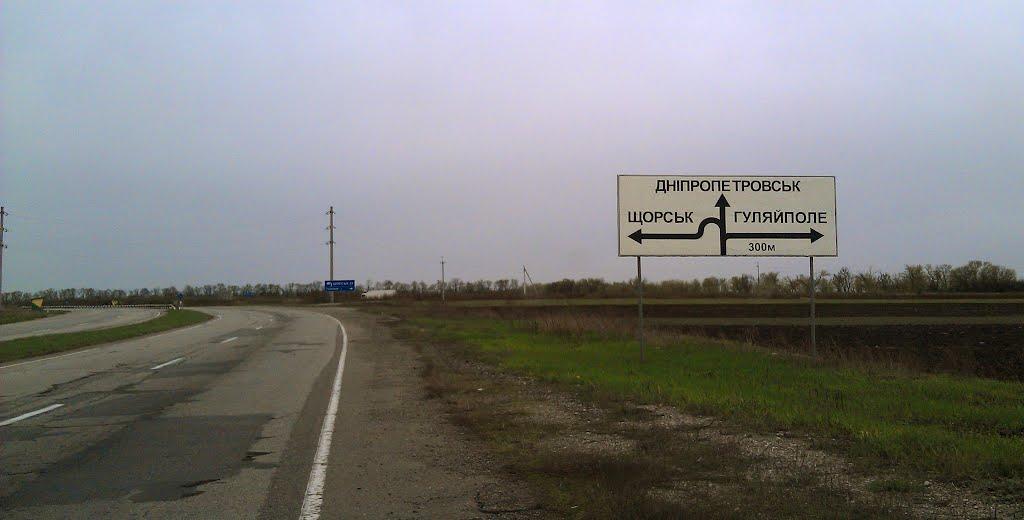 Малософіївка з panoramio.com - Малософиевка