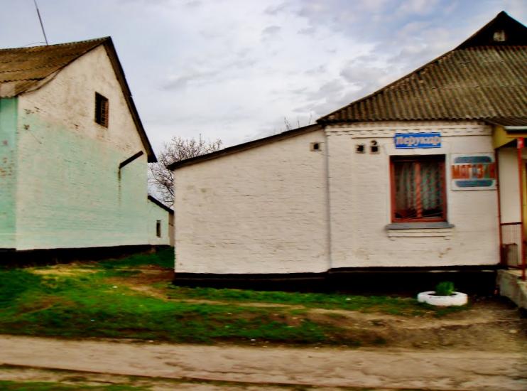 Ківшовата з panoramio.com - Ківшовата