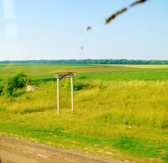Бране Поле з panoramio.com - Браное Поле