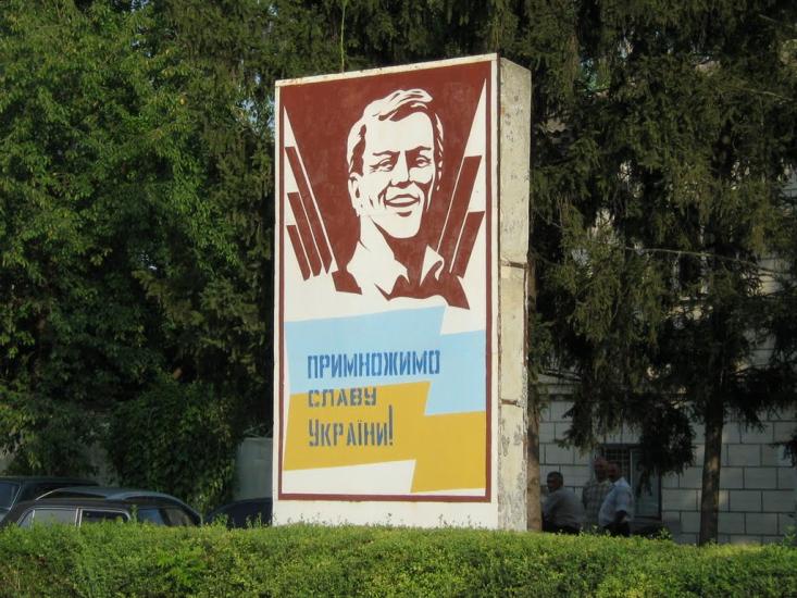 Ямпіль з panoramio.com - Ямпіль