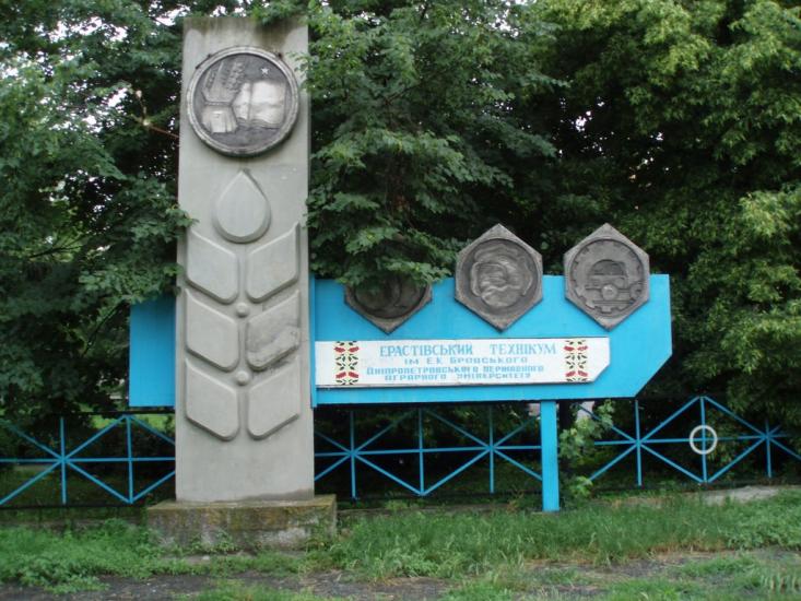 Комісарівка з panoramio.com - Комісарівка