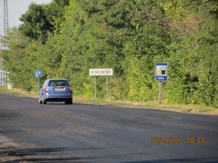 Коблеве з panoramio.com - Коблево