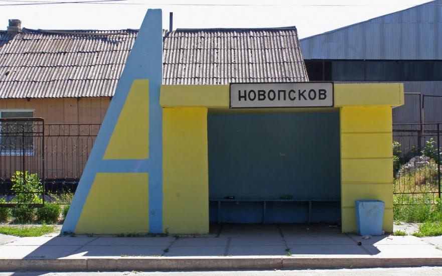 Новопсков з panoramio.com - Новопсков