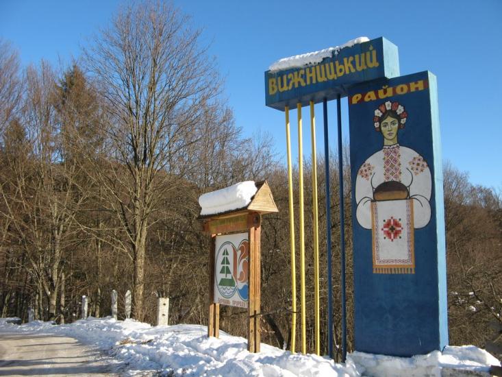 Розтоки з panoramio.com - Розтоки