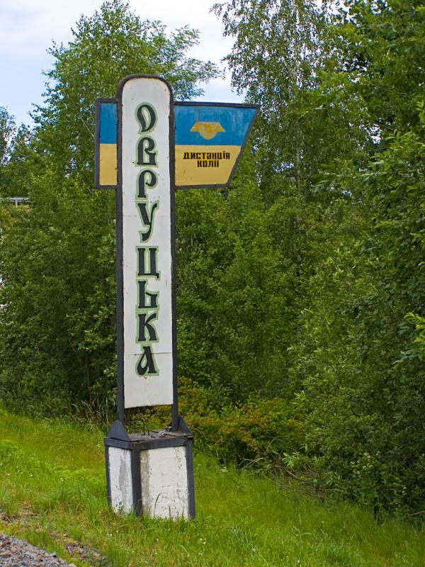 Сокорики з panoramio.com - Сокорики