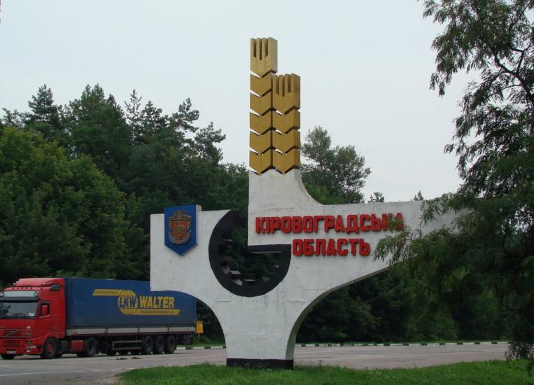 Нова Осота з panoramio.com - Новая Осота