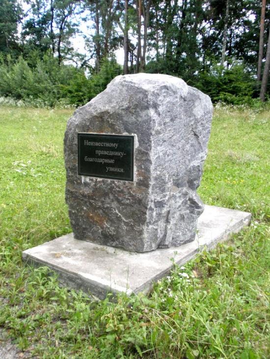 Хмільник з panoramio.com - Хмельник