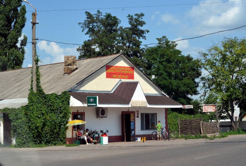 Кірове з panoramio.com - Кірове