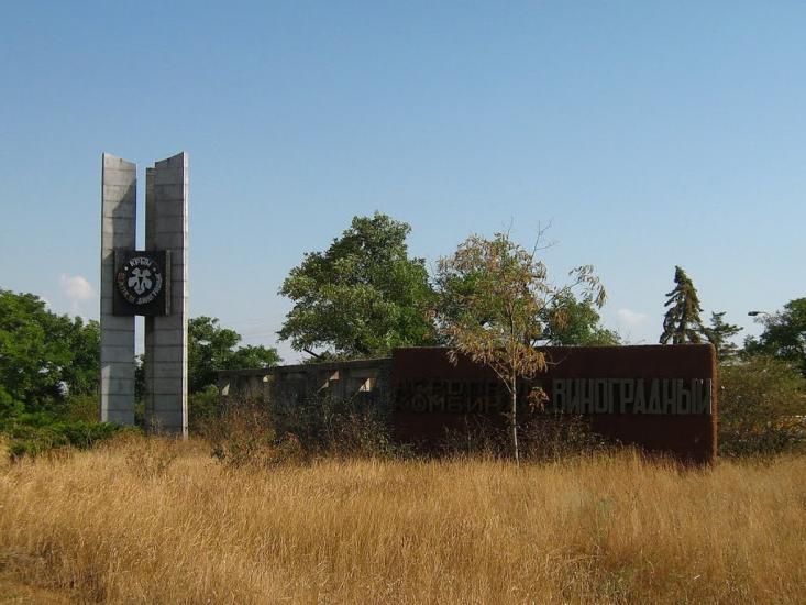 Кольчугине з panoramio.com - Кольчугине