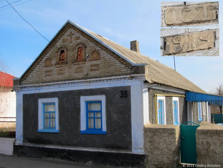 Широке з panoramio.com - Широкое