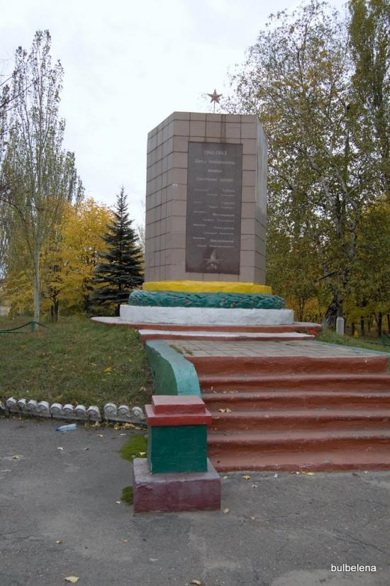 Карло-Марксове з panoramio.com - Karlo-Marksove