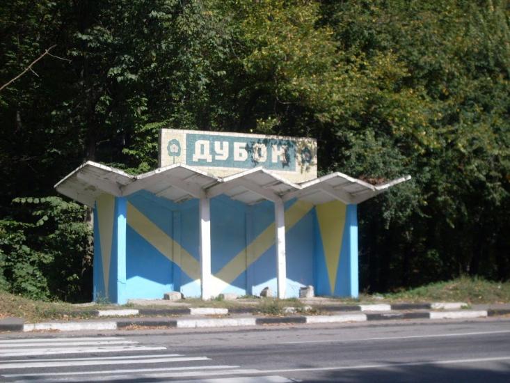 Бережне з panoramio.com - Бережное