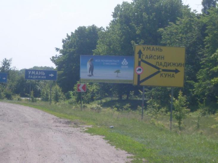 Кунка з panoramio.com - Кунка