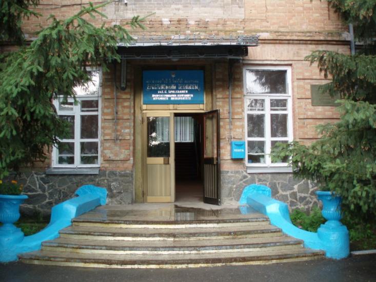 Комісарівка з panoramio.com - Комісарівка