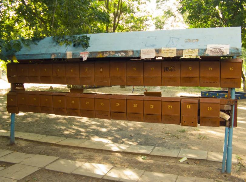 Михайлівка з panoramio.com - Михайловка