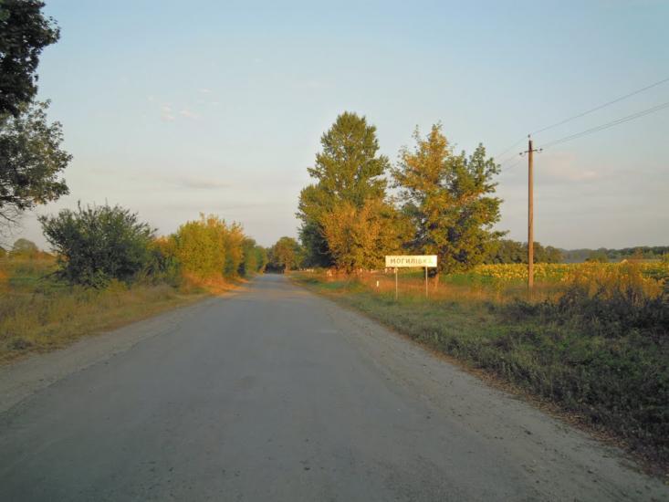 Могилівка з panoramio.com - Могилівка
