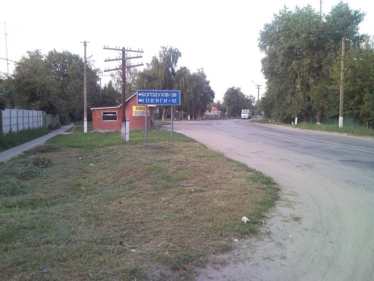 Валки з panoramio.com - Valky