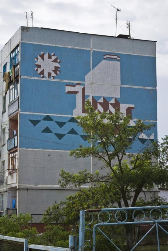 Штормове з panoramio.com - Штормовое