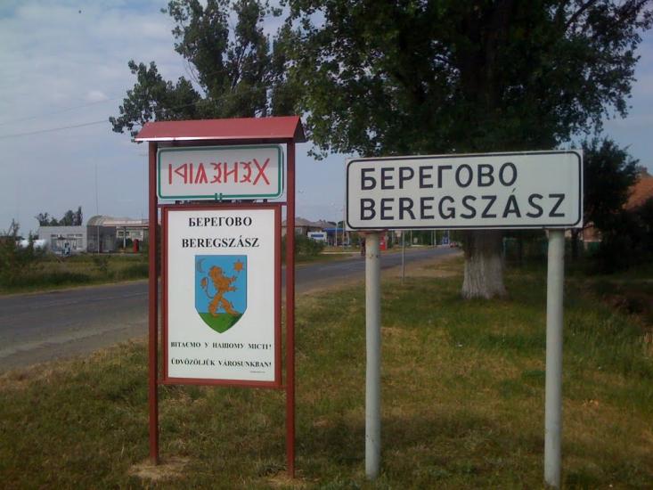 Астей з panoramio.com - Астей