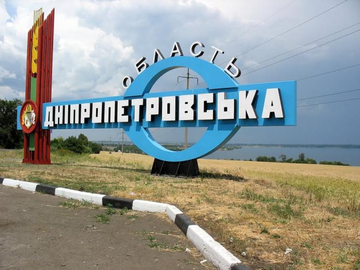 Мар'янське з panoramio.com - Марьянское