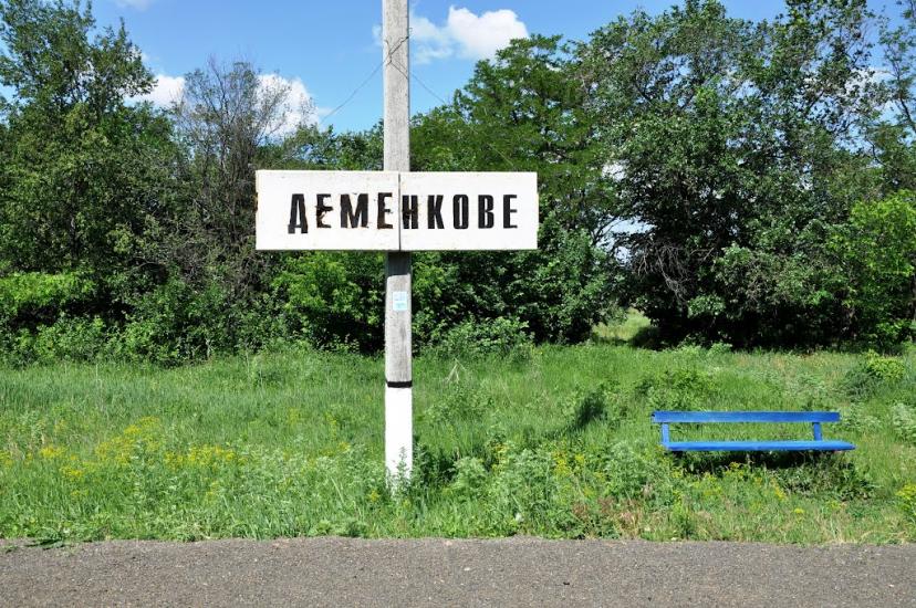 Царівка з panoramio.com - Царівка