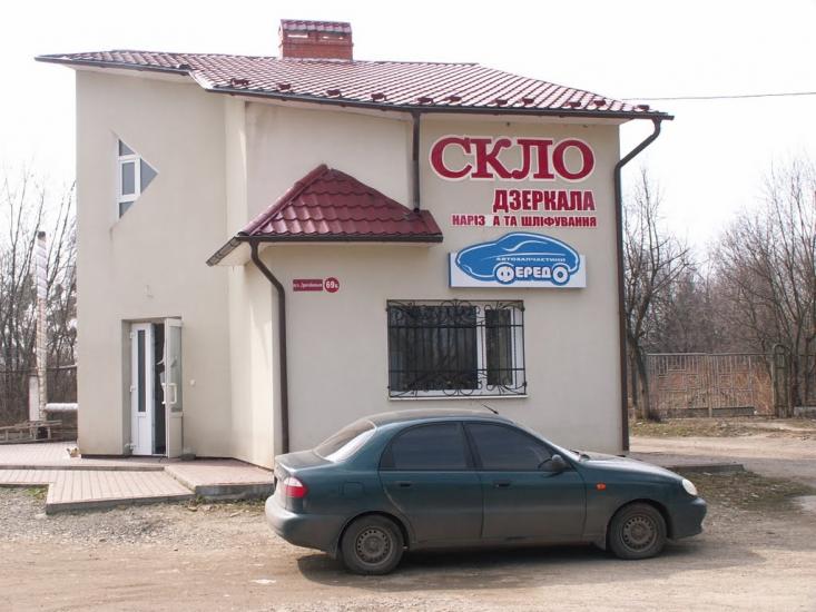 Грабівці з panoramio.com - Grabovets