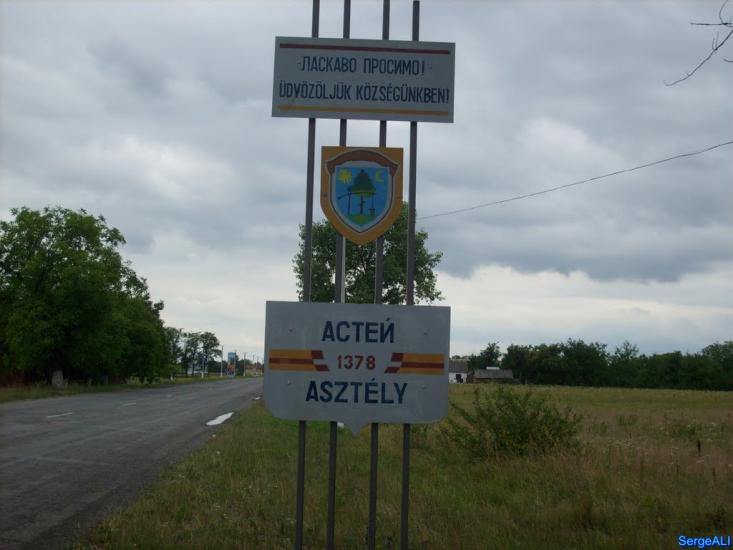 Астей з panoramio.com - Астей