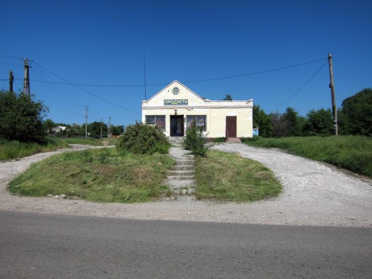 Миколаївка з panoramio.com - Николаевка