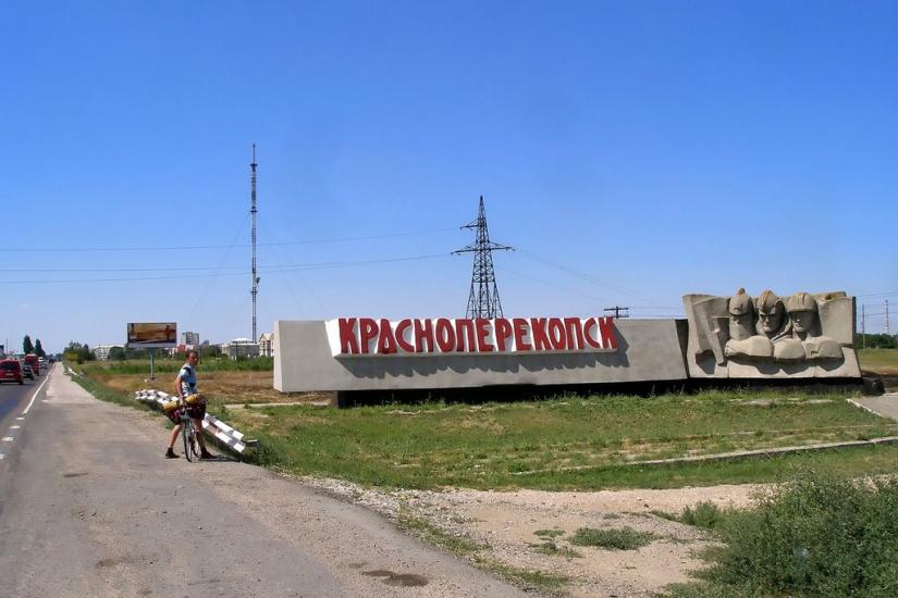 Красноперекопськ з panoramio.com - Krasnoperekopsk