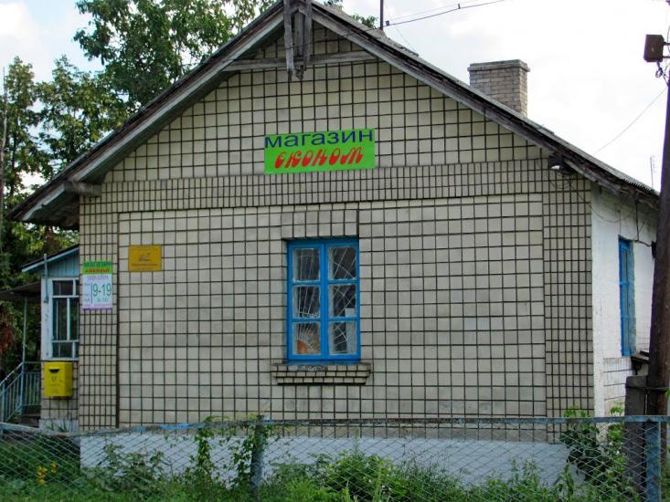 Зірне з panoramio.com - Зорное