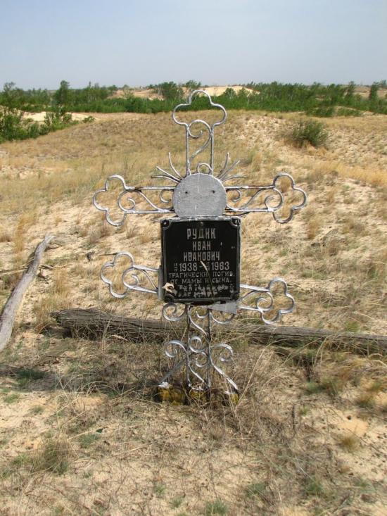 Пролетарка з panoramio.com - Пролетарка