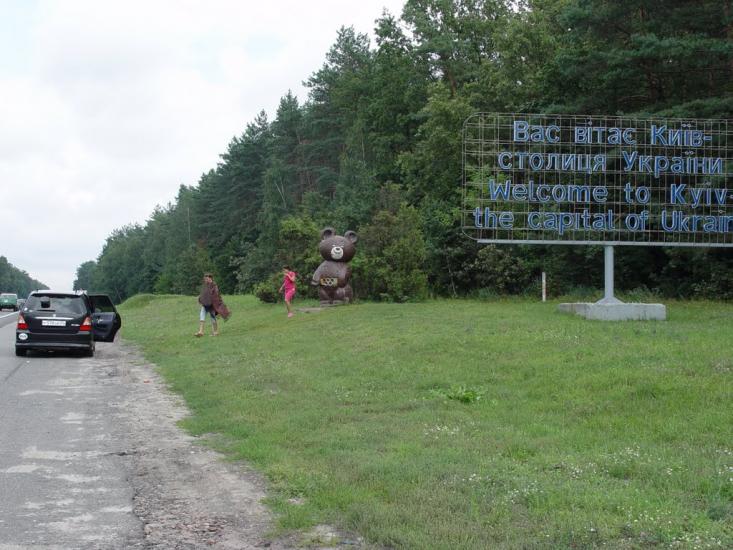 Стоянка з panoramio.com - Стоянка
