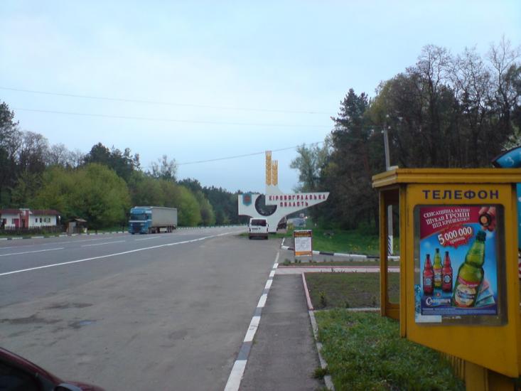 Нова Осота з panoramio.com - Новая Осота