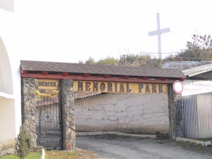 Дерцен з panoramio.com - Dertsen