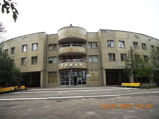 Зазим'я з panoramio.com - Zazymya