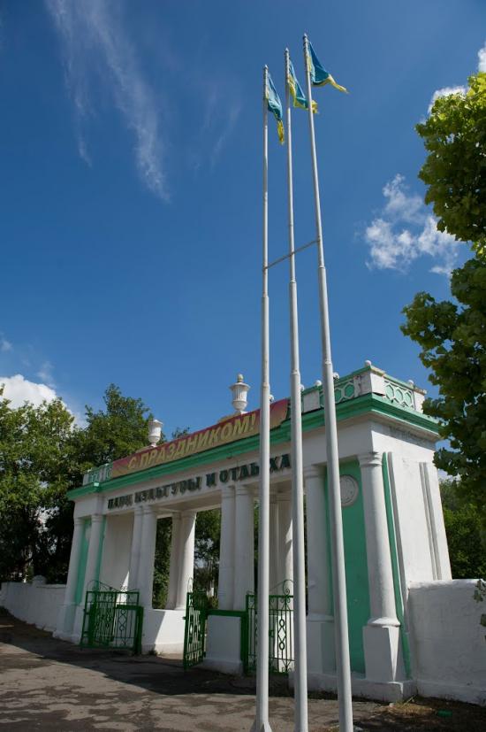 Перевальськ з panoramio.com - Perevalsk
